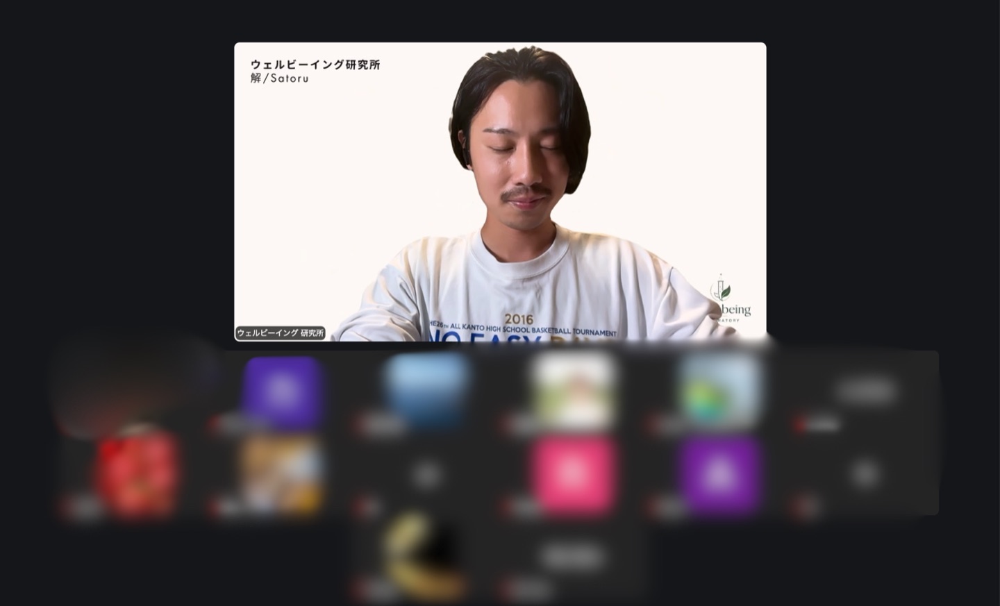 オンライン瞑想会の様子